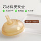 Shixi Xuexi drinks cup-billed duck-billed cup accessories for infants and children drink bottles for large babies and prevent leakage and choking.