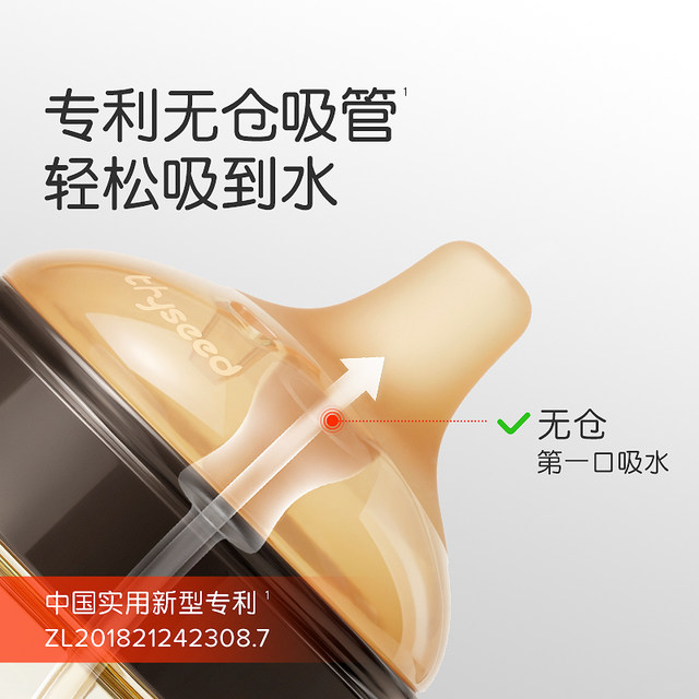 Shixi duckbill cup learning cup baby over 6 months old 12 months old baby drinks water cup bottle ppsu cup prevent choking