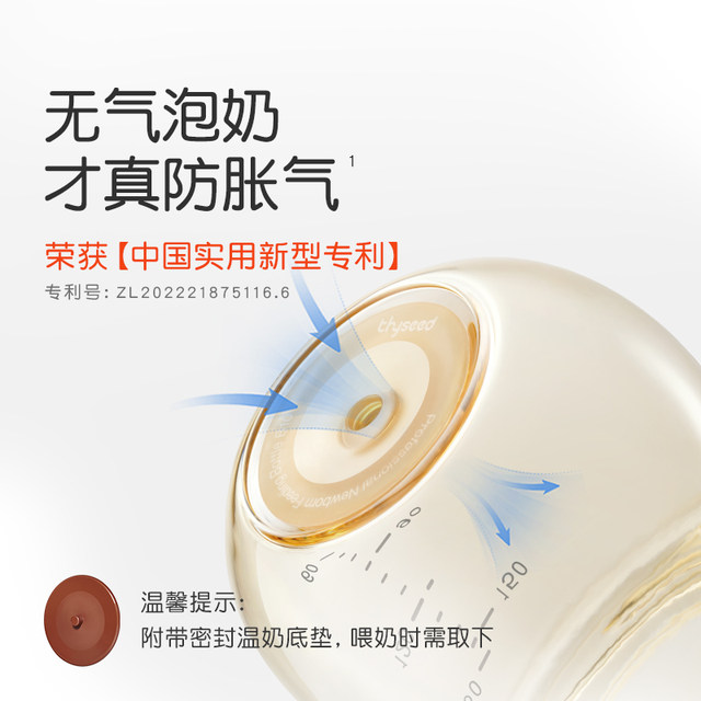 Shixi PPSU newborn baby bottle baby newborn anti-bloating bottle 0 to 3-6 months old baby choking and falling