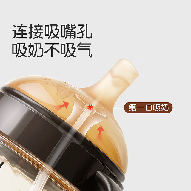 Gravity ball silicone straw, direct drinking straw, baby drinking water and milk