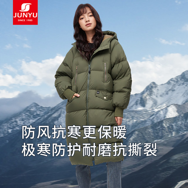 Junyu outdoor down jacket female over -knee long thick winter fashion connected hooded goose down jacket SC64032

