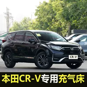 车内床垫crv 新人首单立减十元 22年3月 淘宝海外