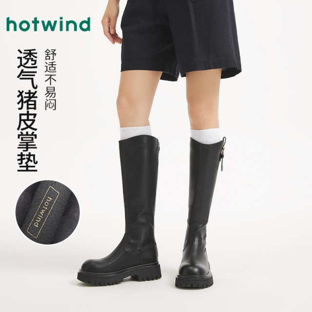 Hot air heighten knight boots 2024 autumn new women's versatile black French high boots retro brown boots