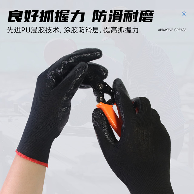 Brick handling gloves, wear-resistant work, anti-slip handling, construction site, work, gardening, thickened gel-soaked nylon
