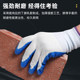 Brick handling gloves, wear-resistant work, anti-slip handling, construction site, work, gardening, thickened gel-soaked nylon
