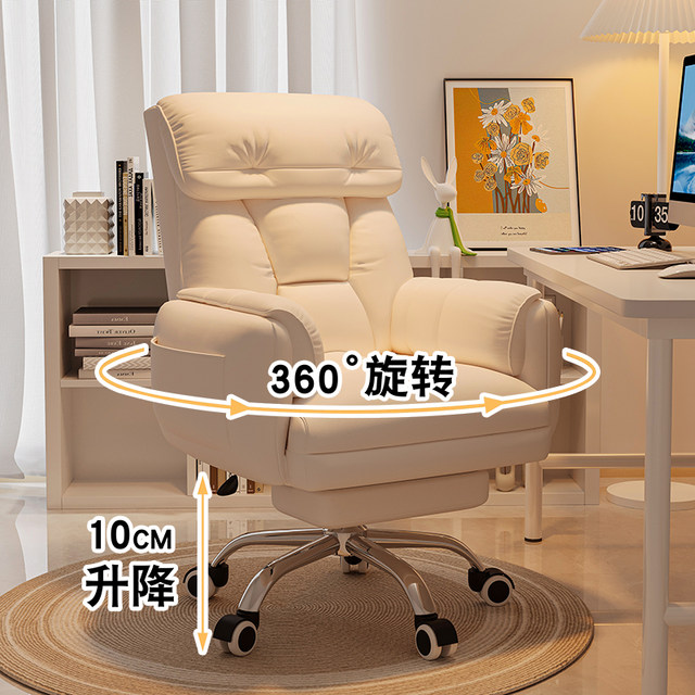 Lazy computer chair for home comfort lying office seat for girls bedroom dormitory sofa chair backrest e-sports chair