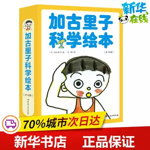 富永 新人首单立减十元 22年4月 淘宝海外