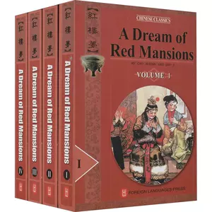 楊憲益紅樓夢- Top 100件楊憲益紅樓夢- 2023年12月更新- Taobao
