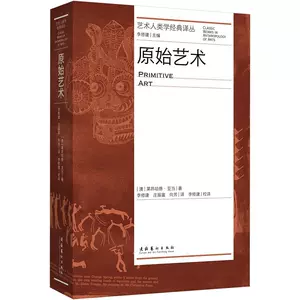 书原始文化- Top 500件书原始文化- 2023年11月更新- Taobao