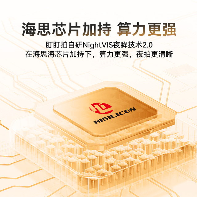 24-hour parking surveillance 24-hour new line-free car ultra-high-definition night vision parking surveillance
