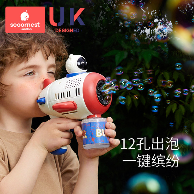 Blowing bubble machine toy baby non -toxic net red explosion handheld gun magic stick 2024 new men and girls electric