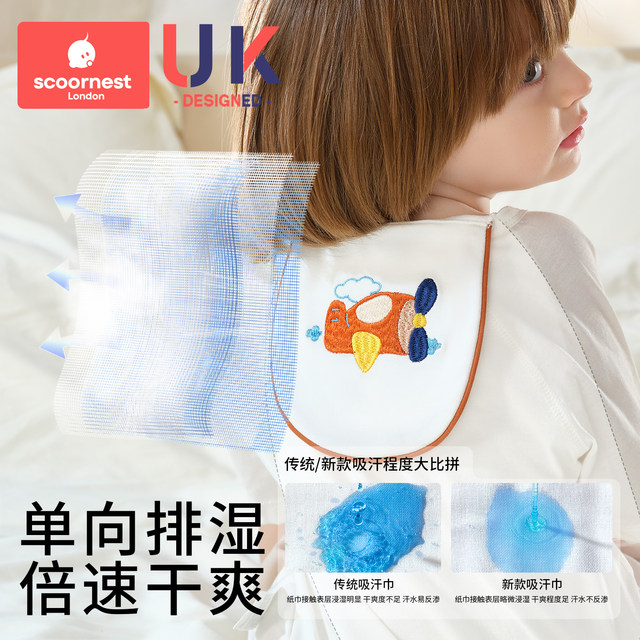 Kechao Children's Sweat Absorbing Scarf Kindergarten Full Cotton Embroidery Name Sweater Baby Gauze Class A Back Large Size