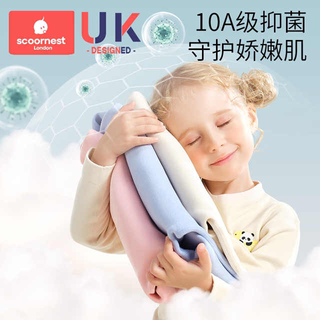 Kobo nest baby autumn clothes autumn pants set Baby warm underwear pure cotton A -type virtue children all cotton boys and girls