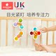 Kechao children's cartoon sucker spinner toy spinning top baby can chew baby 0 to 1 year old puzzle 6