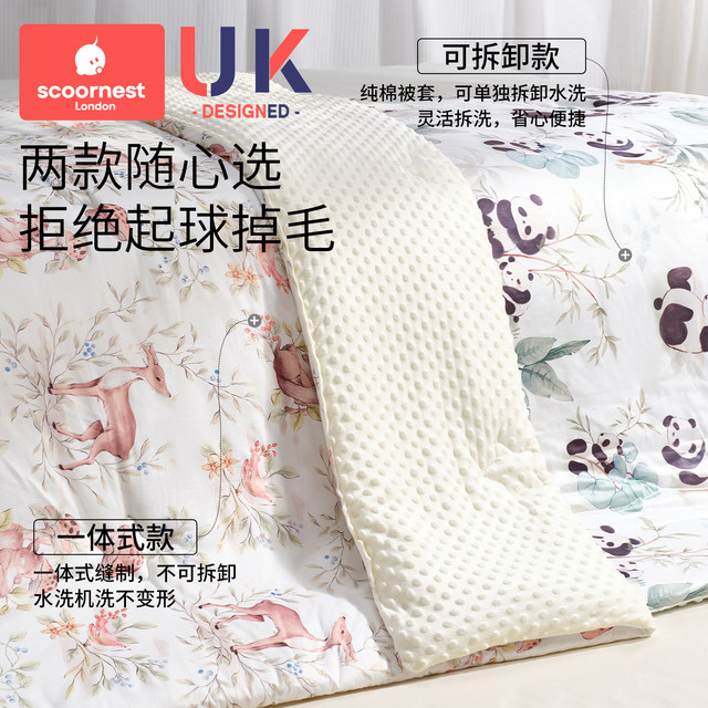 Baby quilt autumn and winter special pure cotton type A children's quilt for newborn babies, kindergarten beans, universal for all seasons