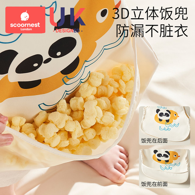 Baby clothes, eating, bibs, children's drawing aprons, infants and kindergarten supplementary food, rice bags, waterproof and dirty