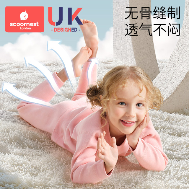 Kobo nest baby autumn clothes autumn pants set Baby warm underwear pure cotton A -type virtue children all cotton boys and girls