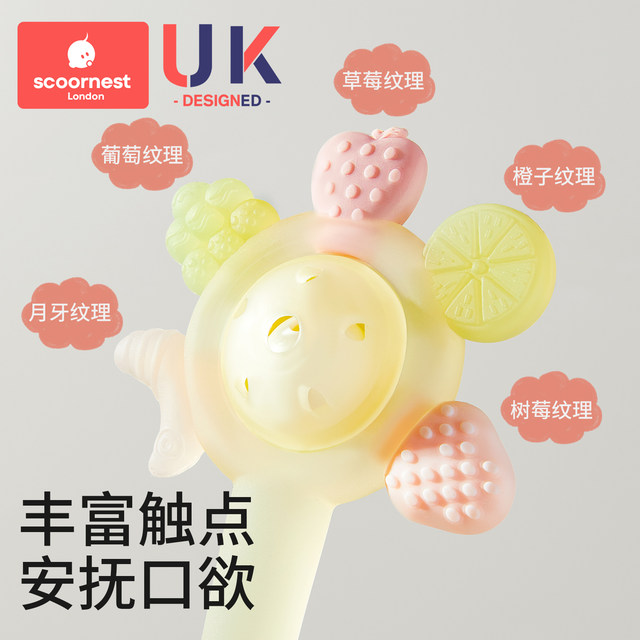 Kechao hand-rocked tooth glue baby toys 0 to 6 months old babies can bite and grasp it at a young age