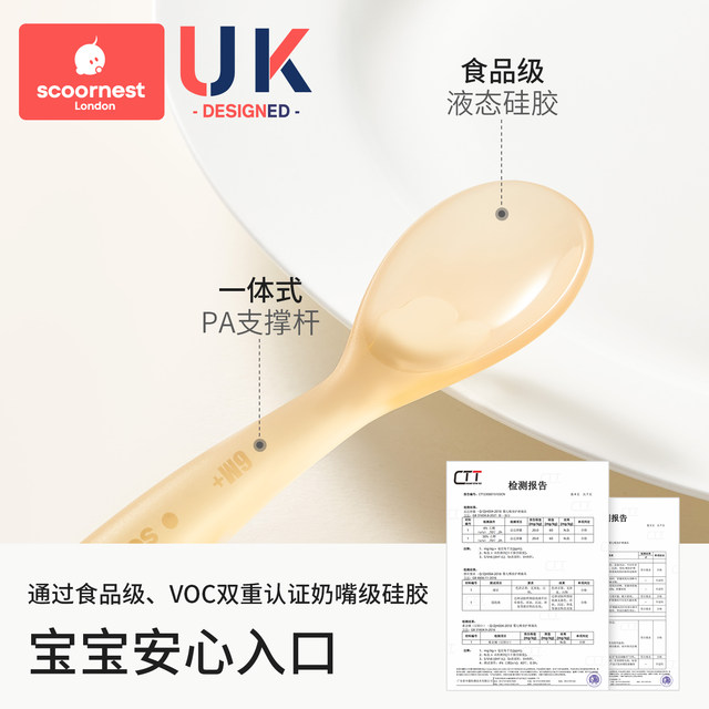 Kechao silicone spoon newborn baby soft spoon baby food supplement spoon feeding water feeding rice cereal special children's tableware