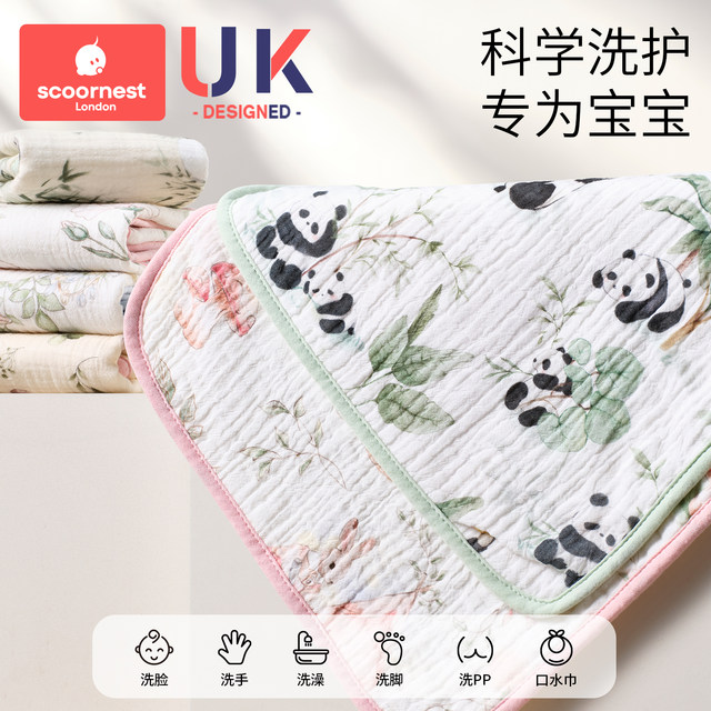 Kechao baby small square towel children's towel cotton gauze saliva towel baby face towel newborn super soft handkerchief