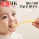 Kechao silicone spoon newborn baby soft spoon baby food supplement spoon feeding water feeding rice cereal special children's tableware