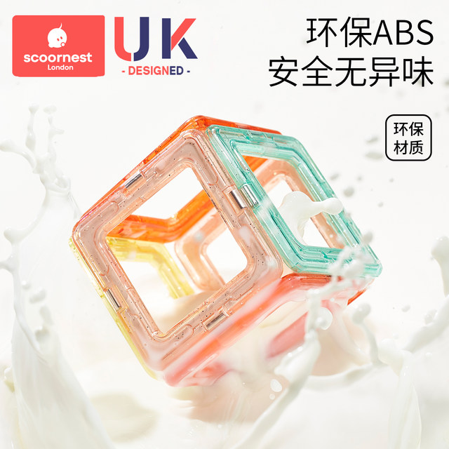 Kechao Children's Magnetic Stick Magnet Baby Intellectual Puzzle Puzzle Building Blocks Assembled Magnetic Sticker Puzzle Toy