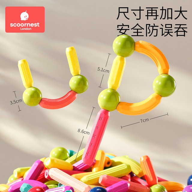 Kechao Variety Magnetic Stick Pieces Children's Educational Early Education Toys Building Blocks Assembly Magnets for Baby Boys and Girls