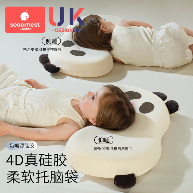 Kechao children's pillows, babies, silicone pillows, breathable and washable kindergarten primary school students 1-3-6 years old