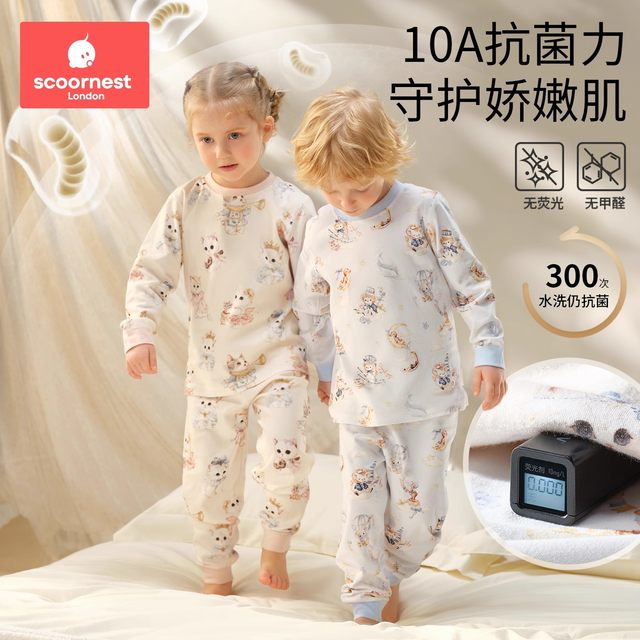 Kechao children's autumn clothes and autumn pants baby autumn clothes set baby pajamas pure cotton A-type boys and girls thermal underwear