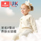 Kobo nest baby autumn clothes autumn pants set Baby warm underwear pure cotton A -type virtue children all cotton boys and girls