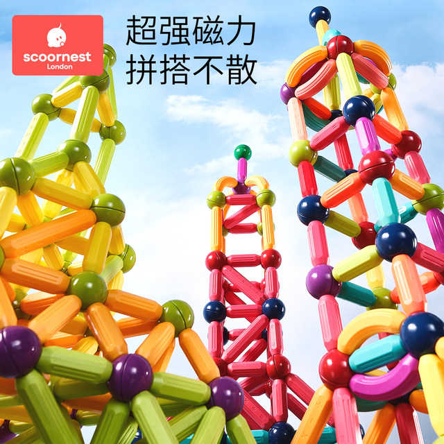 Kechao Variety Magnetic Stick Pieces Children's Educational Early Education Toys Building Blocks Assembly Magnets for Baby Boys and Girls