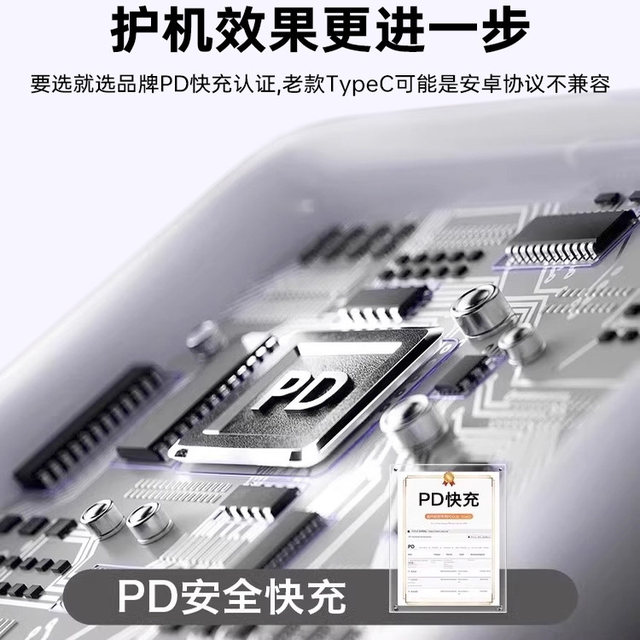 
Certified fast charging] First bathroom suitable for Apple iPhone 17 data cable charger USB to typec mobile phone 45W Car C port 15Promax fast charging 16CarPlayPD original braided installation