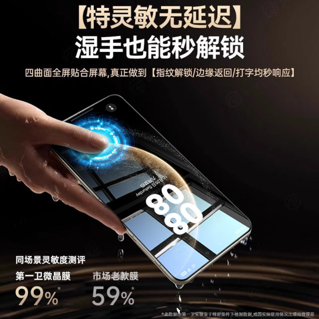 The first guard is suitable for Huawei mate60pro mobile phone film pura70Pro tempered film mate70/80pro new pura80 full glue p60/p40 microcrystalline 50/30 curved screen hydrogel anti-peep