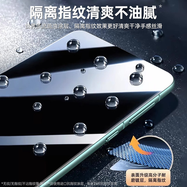 [Anti-Peeping Eye Protection] The first guard is suitable for Huawei Pura80pro mobile phone film mate60pro anti-peeping p70/mt40 tempered p60/40/50 Honor 100/80/9070magic5/4 water gel