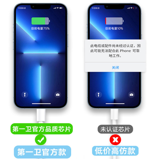 First bathroom official application Apple 14 data cable 17 Promax charger cable head 20W certified fast charging iPhone 16 official mobile phone 13 product iPad original 2m car set flash charging