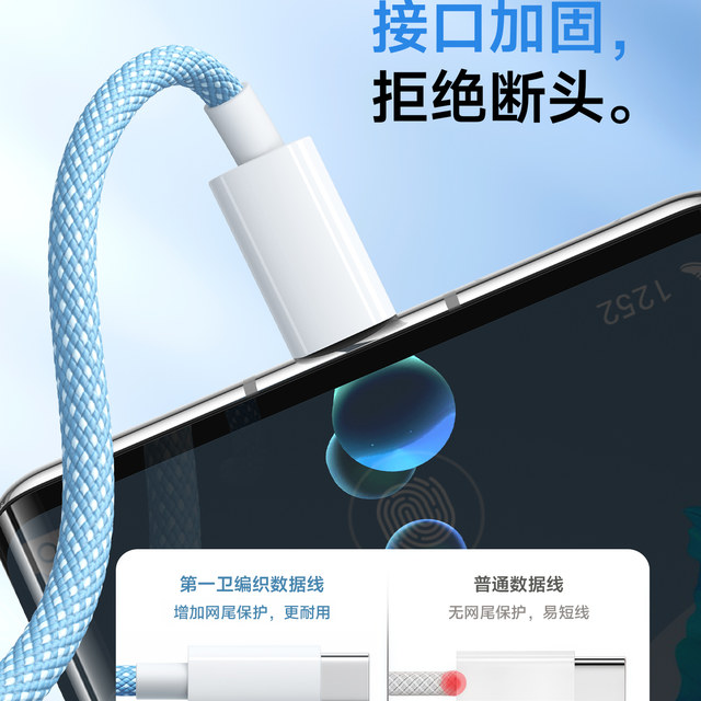 The first three-in-one data cable is suitable for Apple Huawei Xiaomi Android typec one-to-three charger cable iphone14 car USB charging cable 2 meters