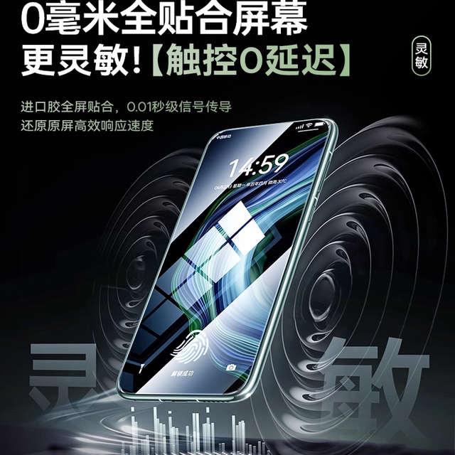 [Corning Tempered] The first bathroom is suitable for Huawei Honor Mate60pro tempered film mate70 mobile phone film pura80/70/X5Magic8/6/7/m40/nova14 anti-peep 12 full glue 90