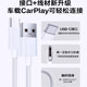 
Certified fast charging] First bathroom suitable for Apple iPhone 17 data cable charger USB to typec mobile phone 45W Car C port 15Promax fast charging 16CarPlayPD original braided installation