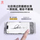 The first guard is suitable for Apple 16promax tempered film iPhone15/13 mobile phone film 16pro film 14Plus new X/12 full screen 11 cover PM earpiece por dustproof and anti-fingerprint ip