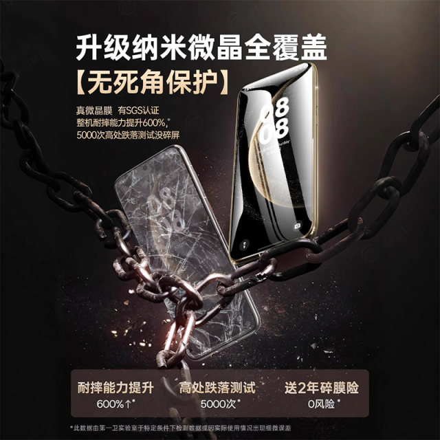 The first guard is suitable for Huawei mate60pro mobile phone film pura70Pro tempered film mate70/80pro new pura80 full glue p60/p40 microcrystalline 50/30 curved screen hydrogel anti-peep