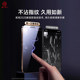 [New 360-degree anti-peeping] The first guard is suitable for Apple 17 Promax anti-peeping tempered film iPhone 16pro mobile phone film 15/13 anti-peeping 14plus new 12 film 11 full screen i protection