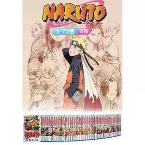 ナルト NARUTO 英語版 70冊/全72冊 English-