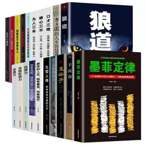 鬼谷子20册- Top 100件鬼谷子20册- 2024年1月更新- Taobao
