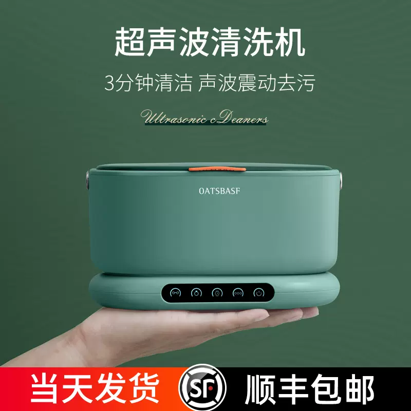 日常生活用品 新人首单立减十元 21年11月 淘宝海外