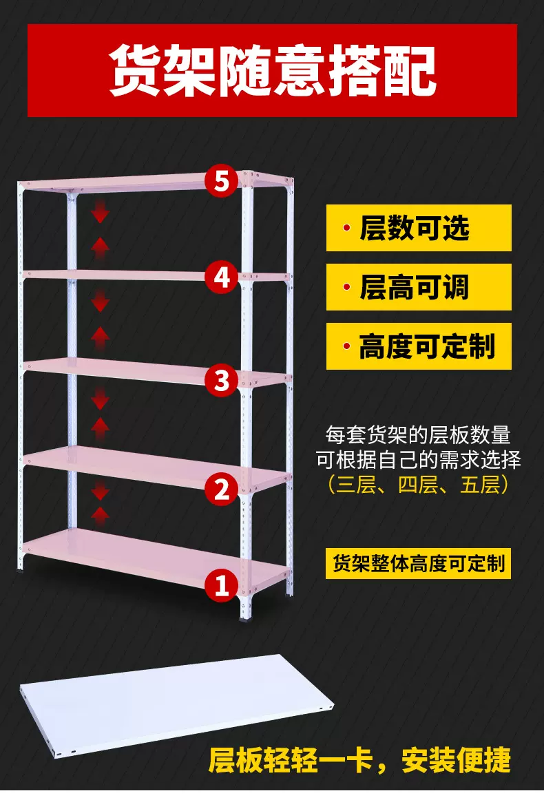 角钢货架层板diy 新人首单立减十元 21年11月 淘宝海外