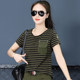 Camouflage T-shirt women's striped short-sleeved black sailor dance costume military green stretch cotton large size workwear round neck top
