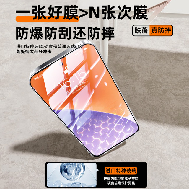 Dust-free warehouse suitable for Redmi turbo4pro tempered film note14 mobile phone film k90k80 supreme note13 version k60k70e12 Xiaomi 15k50k40s 11tpro10 full screen 9 anti-peep