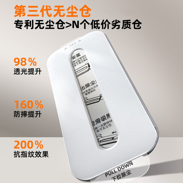 Dust-free warehouse suitable for Redmi turbo4pro tempered film note14 mobile phone film k90k80 supreme note13 version k60k70e12 Xiaomi 15k50k40s 11tpro10 full screen 9 anti-peep