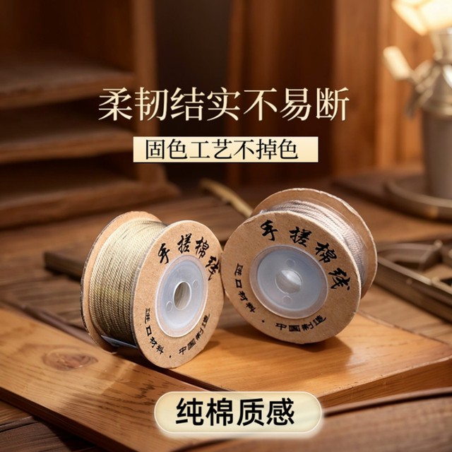 Hand-rolled cotton thread Tibetan style play rope bracelet handmade DIY braided bracelet necklace rope pendant lanyard beaded rope