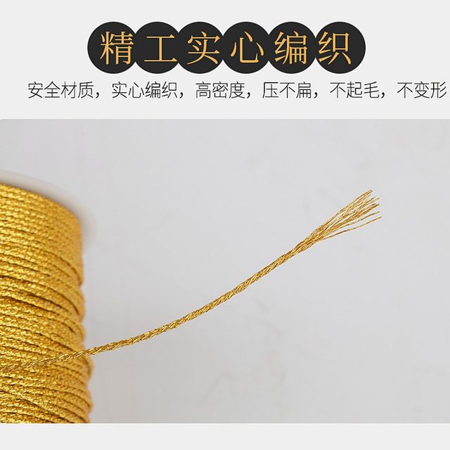 Gold thread braided rope Gold thread gold and silver thread braided rope bracelet material hand-woven rope 3 6 9 strand No. 72 jade rope